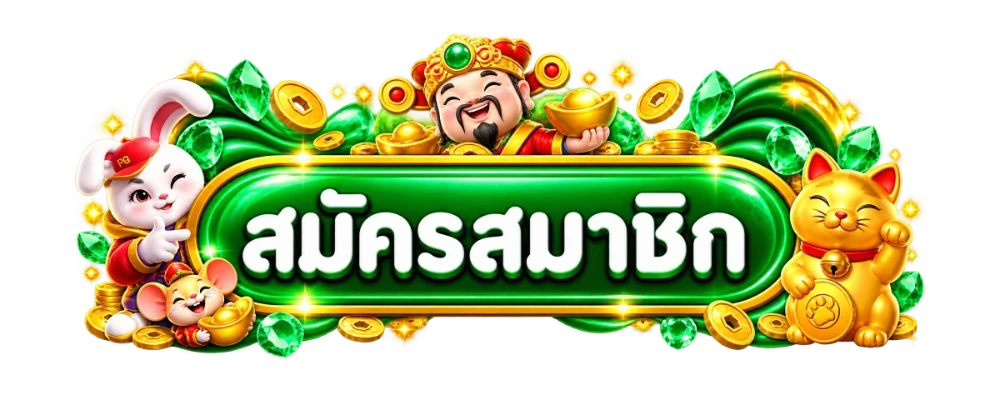 DERRYX ทางเข้าเล่น ลิงก์ตรงอัปเดตล่าสุด เข้าใช้งานได้ตลอด